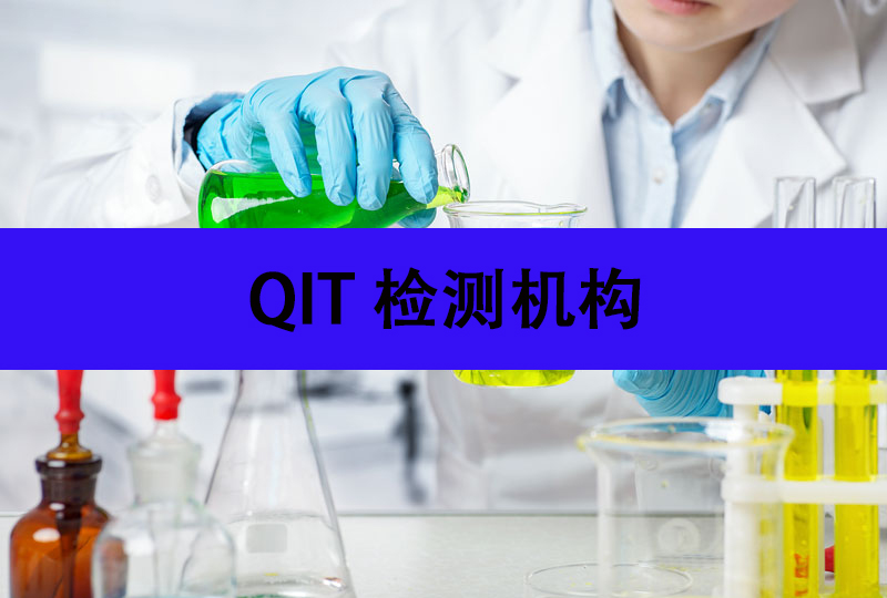 紡織織物撕破強(qiáng)力測試常見的測試方法